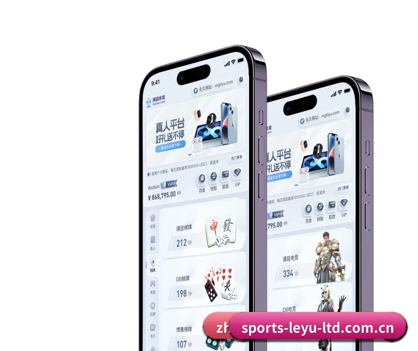 乐鱼体育 APP